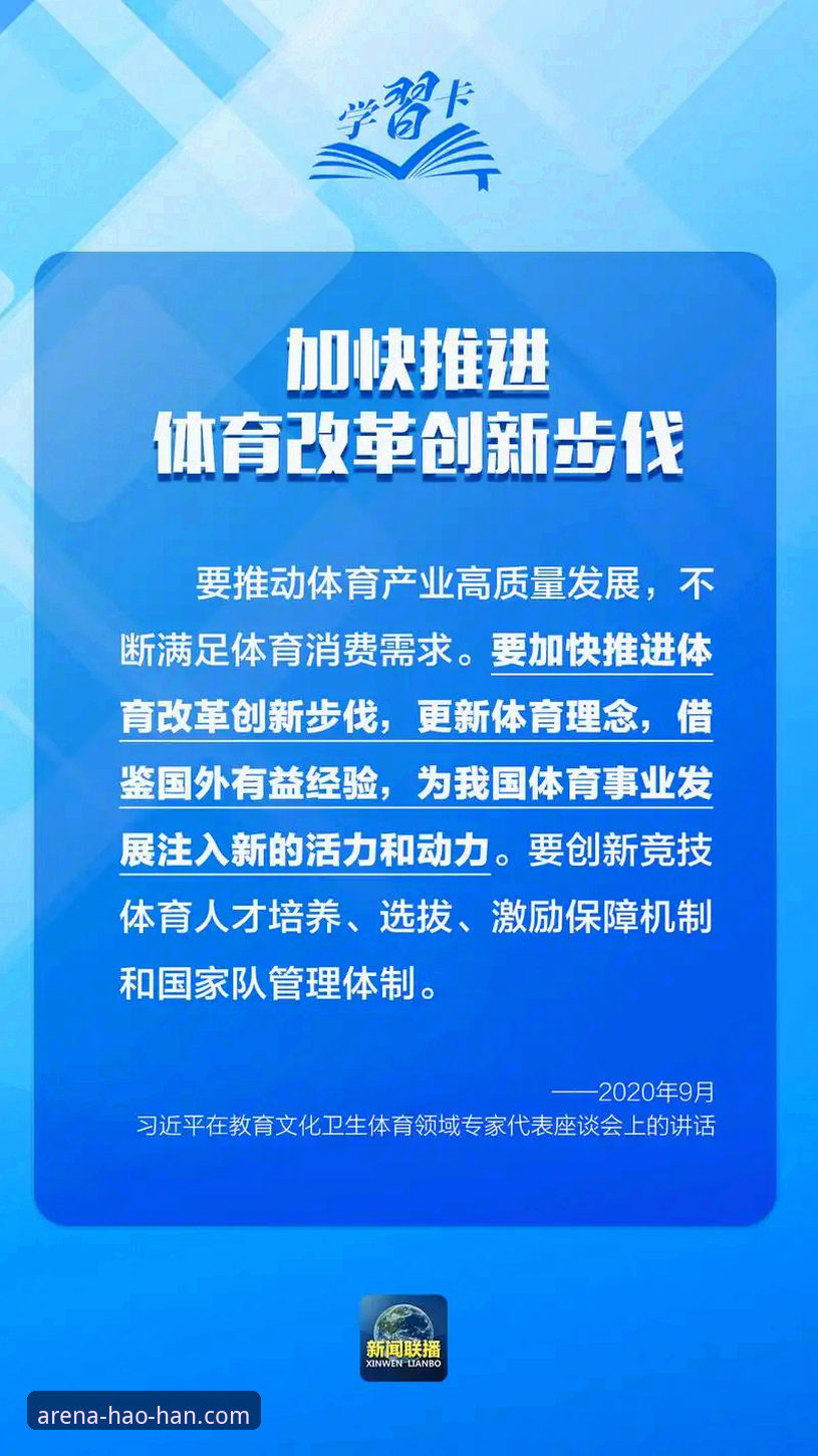 浩瀚体育手机适配 2024年体育平台适配升级:5个让浩瀚体育手机体验翻倍的关键因素