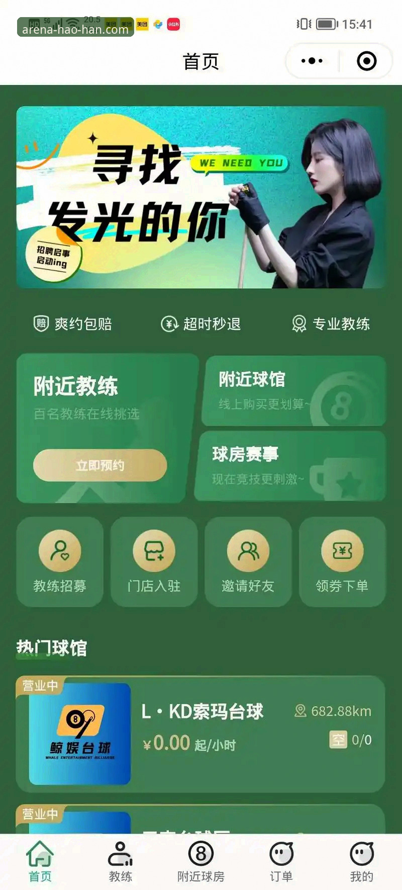浩瀚体育互动平台 浩瀚体育互动平台使用详解——老用户教你快速上手