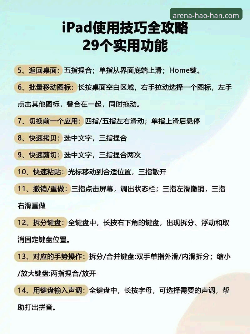 浩瀚体育互动平台 浩瀚体育互动平台使用详解——老用户教你快速上手