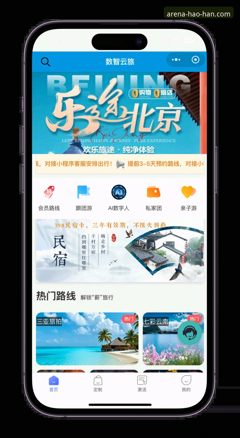 浩瀚体育怎么下载2026最新版本 浩瀚体育怎么下载2026最新版本?老用户教你一步到位