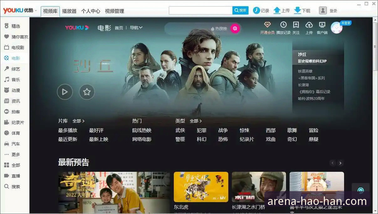 浩瀚体育怎么下载2026最新版本 浩瀚体育怎么下载2026最新版本?老用户教你一步到位