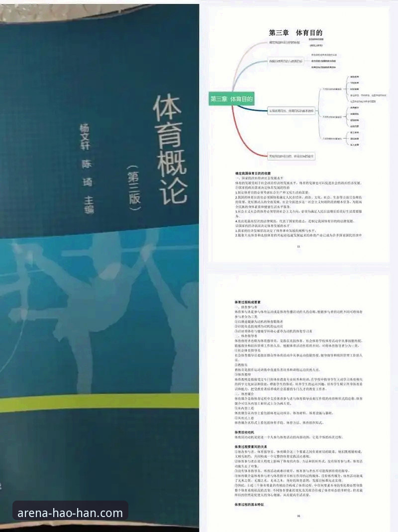3个关键维度解析浩瀚体育安全吗官方下载：专业数据与实用指南