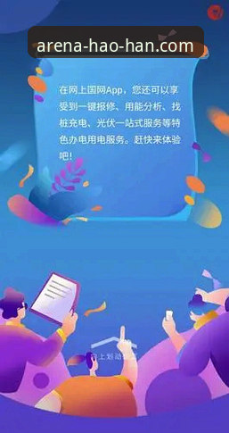 浩瀚体育最新版下载 2024浩瀚体育最新版下载与使用指南:一站式体育互动平台详解