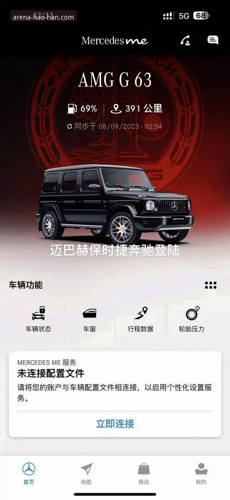 浩瀚体育app官网 4个关键步骤完成浩瀚体育app官网安装与登录(附v2.1.0实测体验)